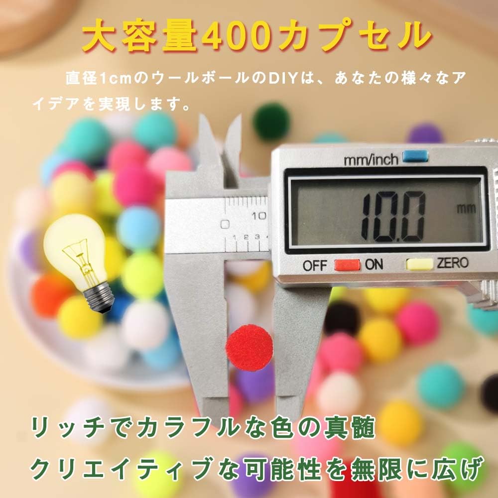 Amazon.co.jp: ポンポンボール フェルトボール 丸い毛球 カラフル 混合